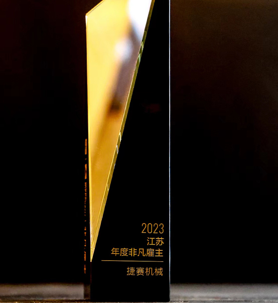 微信圖片_20240203164952
